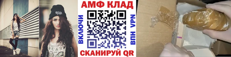 ОМГ ОМГ зеркало  Советск  Метамфетамин мет 