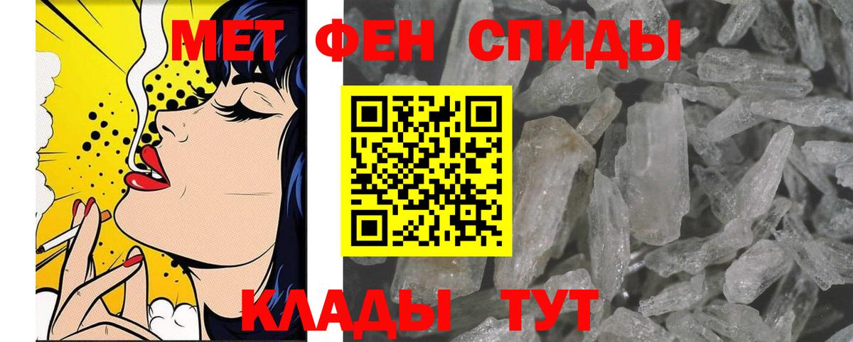 Alpha-PVP Советск