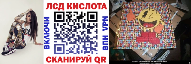 Марки N-bome 1,5мг  закладка  Советск 