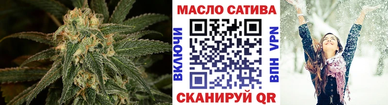 Дистиллят ТГК концентрат  наркота  Советск 