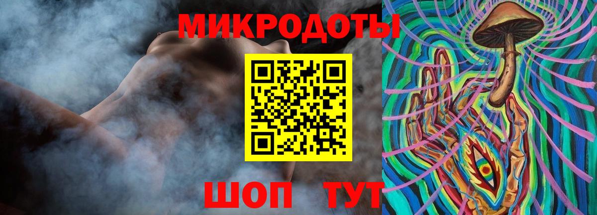 Псилоцибиновые грибы MAGIC MUSHROOMS  Вход с VPN  купить закладку  Советск 