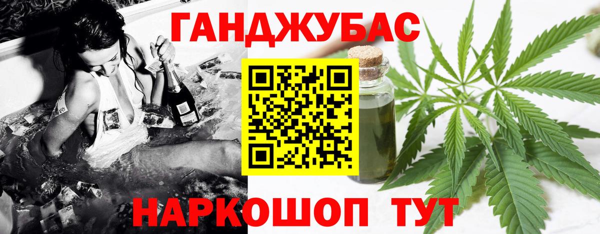 МЕФ   Канабис  ГАШИШ  Кокаин  Советск  Вход с VPN  Где продают наркотики?  ГАШИШ 