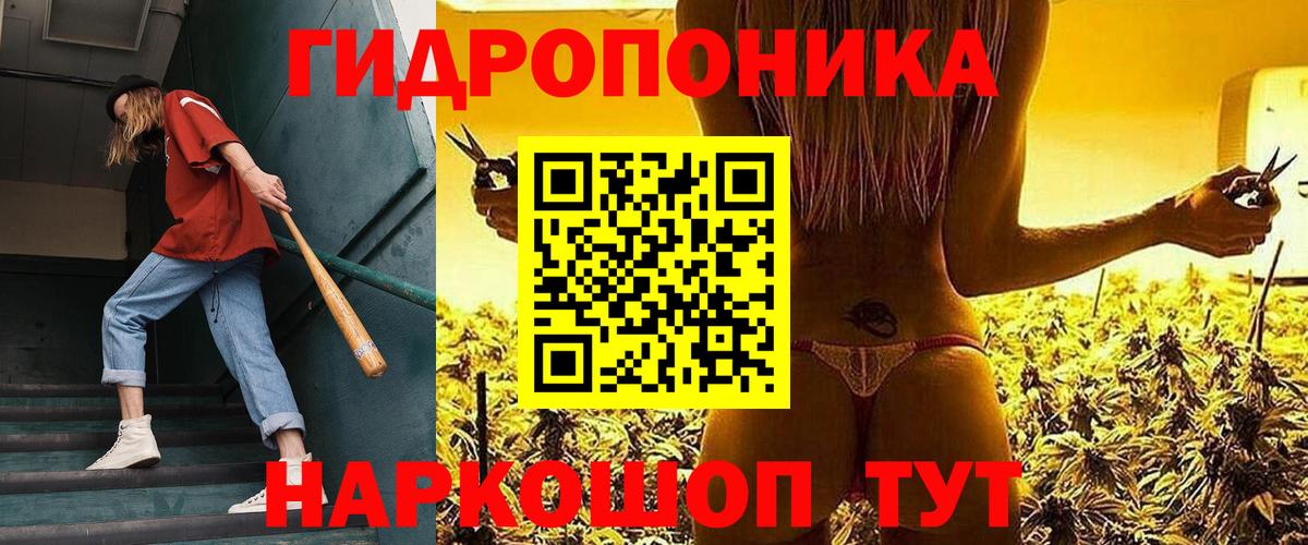 Марихуана Amnesia  Вход с VPN  Шишки марихуана индика  Бошки Шишки VHQ  Советск 